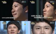 '기적의 오디션' 손덕기, 김미숙 독설 불구 눈물의 '합격'