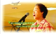 [TV 브리핑] ‘남격’ 청춘합창단, 깊고 따스한 세월의 힘