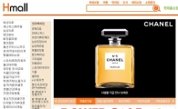현대H몰, 샤넬 화장품 입점
