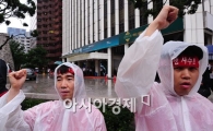 [포토] 구호외치는 외환은행 노조원