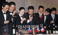 [포토]소믈리에 대회 결선 승자는 누구?