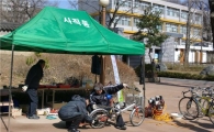 종로구, 지역공동체 일자리사업 신청자 모집