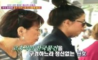 '몸매 여신' 제시카 고메즈 엄마 공개, '자매 아냐?'