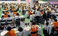 [포토]진로 상담받는 학생들