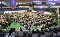 [포토]진로 직업에 몰린 관심