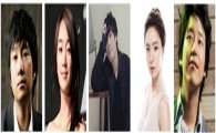 Park Hae-il, Soo-ae, Choi Daniel, Sin Se-gyeong to win awards at PiFan 