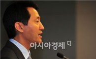 오세훈 "서울 하수도 요금 원가대비 70%대로 올릴 것"