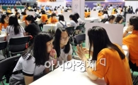 [포토]집중하는 학생들