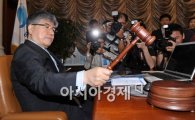 [포토]한국은행, 기준금리 동결…연 3.25%