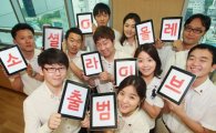 KT, 직원 3만2000명 참여하는 트위터 상담 서비스 시작