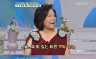 배우 정혜선, "전남편 빚 갚는데만 꼬박 10년…"