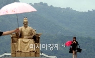 [포토]그동안 힘드셨죠···대왕님 장마가 끝난데요