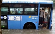 '학생 빨리 내려?'… 서울 장마 도심 속 이색풍경까지