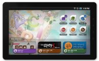 SKT "태블릿PC로 학원비 줄이세요"