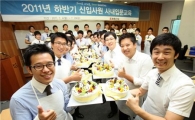 쌍용건설 신입사원, ‘효(孝) 케이크’ 부모님께 전달 