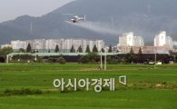 [포토]서울 도심 벼 병해충 항공방제
