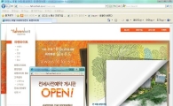 대전 도안 파렌하이트 '전세 사전예약' 개시