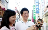 SKT, 뚜벅이 위한 생활정보 서비스 'T맵 핫' 선봬