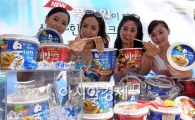 [포토]이제 냉면도 바로 드세요!