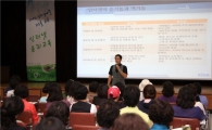 송파구, 아이들 인터넷 중독 잡는다 