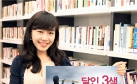 대신證, 크레온 '달인 3색 이벤트'..다음달 21일까지
