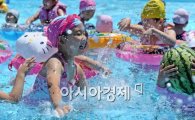 [포토]공짜 수영장 개장!