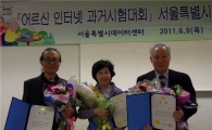 노원구, 구민정보화 교육 입상자 보조강사 채용