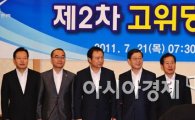 [포토] 민생 현안 논의하기 위해 모인 당·정·청