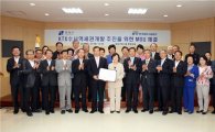 철도공단·강남구청, 수서역세권 개발 협약