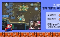 온게임넷│켠 김에 중독까지