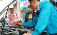 광진구, 휴가철 대비 자동차 무상 점검 