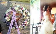 이혜영 결혼식에 '무한도전' 화환… "천년만년 영원히 사랑해"