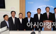 [포토]하계 전력수급 안정 대국민 담화문 발표