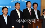 [포토]지경부, 하계 전력수급 안정 발표!