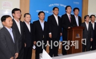 [포토]전력수급 안정 위해 모인 발전사 사장들