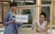 LG하우시스, 친환경 인테리어창호 우드스타창 출시