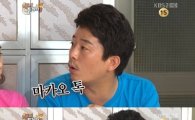 김준호 '마카오톡' 3억 광고 거절 사연에 '大폭소'