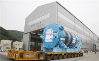 두산重, 중국 첫 3세대 원전용 원자로 출하