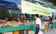 관악구, 우리 농산물 직거래 장터 열어 
