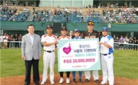 롯데카드, 원동·이평中 야구부에 후원금 전달