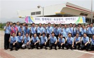 하춘수 행장 "세계육상대회 성공..대구은행도 발전"