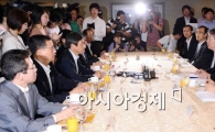 [포토]첫 거시정책협의회