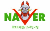 NHN, '네이버 로고 아트 프로젝트' 진행