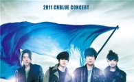 CNBLUE to hold Korea concert in September