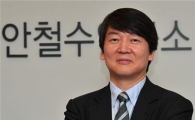 "안철수 출마설에 여의도 발칵 뒤집혔다"