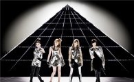 2NE1 to hold additional show for upcoming concert in Japan 