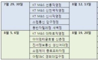 "HTC 4G 스마트폰 체험하세요"