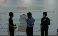 광진구, 여름방학 자기주도학습 운영