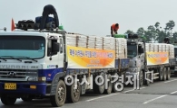 [포토] 북한으로 향하는 밀가루 300톤