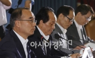[포토]물가 앞에 고개숙인 장관들